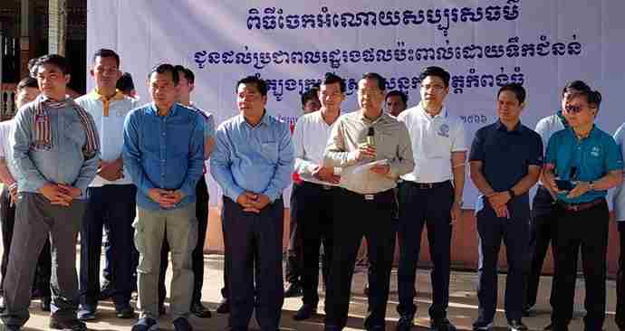 J Trust Royal Bank alleviated the hardship of the people in Cambodia