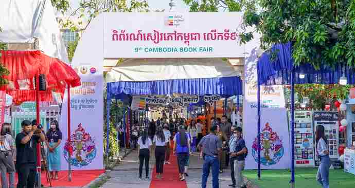 J Trust Royal Bank Participated in the 9th Cambodia Book Fair
