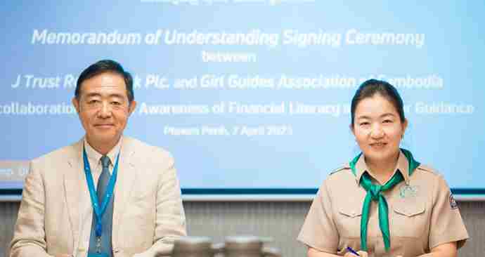 J Trust Royal Bank signed a Memorandum of Understanding (MoU) with the Girl Guides Association of Cambodia