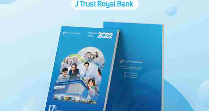 J Trust Royal Bank Annual Report 2022 is now available!