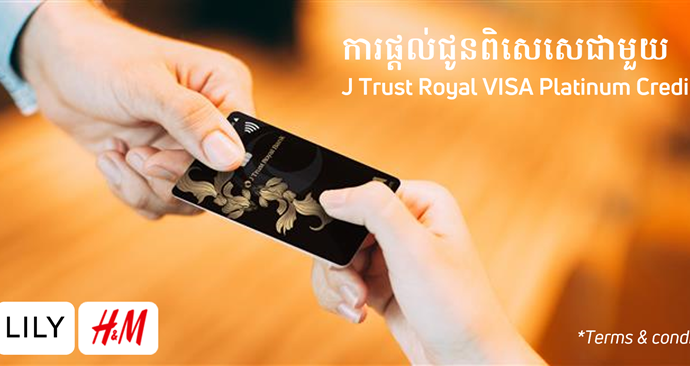 ការផ្តល់ជូនពិសេសជាមួយ J Trust Royal Visa Platinum Credit Card លើ Lifestyle