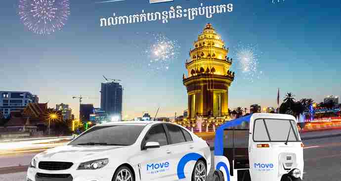 20% off ride on Move by LM Car App 