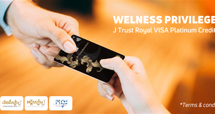 Wellness Privilege with J Trust Royal Visa Platinum Credit Card