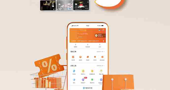$3 Cashback via Taobao app